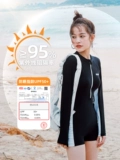 亦美珊 Комбинезон, спортивный купальник, защита от солнца, коллекция 2023