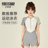 亦美珊 Flat -Engle Coined Swimsuit Женский консервативный бассейн Специальный 2024 Новые профессиональные гоночные купальники