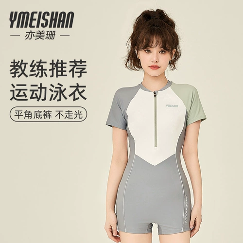 亦美珊 Flat -Engle Coined Swimsuit Женский консервативный бассейн Специальный 2024 Новые профессиональные гоночные купальники