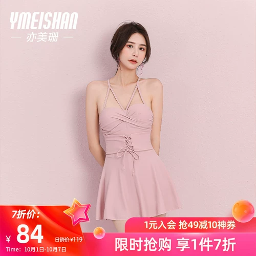 亦美珊 Купальник, комбинезон, бюстгальтер пуш-ап, коллекция 2021