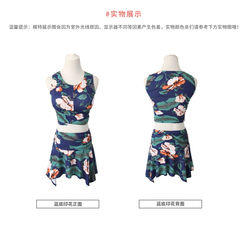 Meishan cặp đôi đồ bơi nữ bong bóng nóng mùa xuân thiết lập kỳ nghỉ bãi biển quần bơi người đàn ông bơi lội người yêu - Vài đồ bơi 	đồ đôi đi biển cặp	