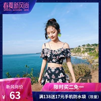 Yi Meishan áo tắm nữ bảo thủ chia váy đen ngực nhỏ tụ tập mỏng Hàn Quốc sinh viên tắm nước nóng mùa xuân - Bộ đồ bơi hai mảnh 	đồ bơi 2 mảnh quần