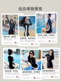 亦美珊 Комбинезон, спортивный купальник, защита от солнца, коллекция 2023