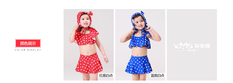 Maillot de bain fille - Ref 2554051 Image 29