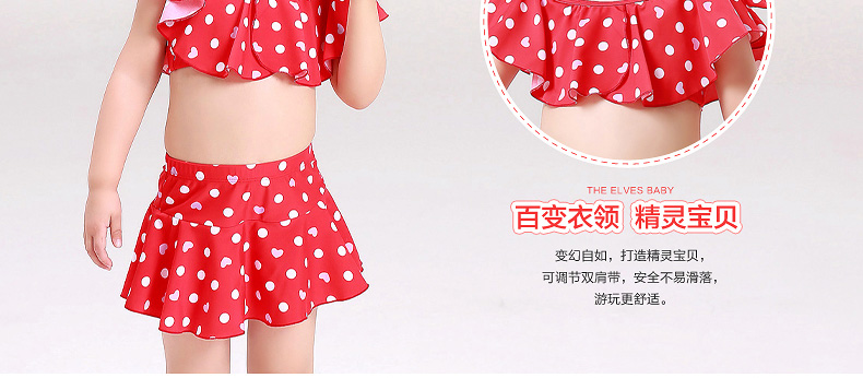 Maillot de bain fille - Ref 2554051 Image 18