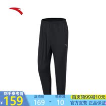 Anta sports pants mens official flagship summer thin section 2021 new loose casual running sports pants men