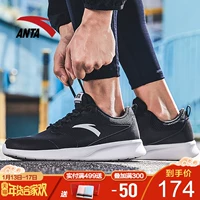 Giày nam Anta giày chạy bộ mùa đông 2018 trang web mới chính thức Giày kỷ niệm 60 đôi giày da thể thao ấm áp giày sneaker nam trắng