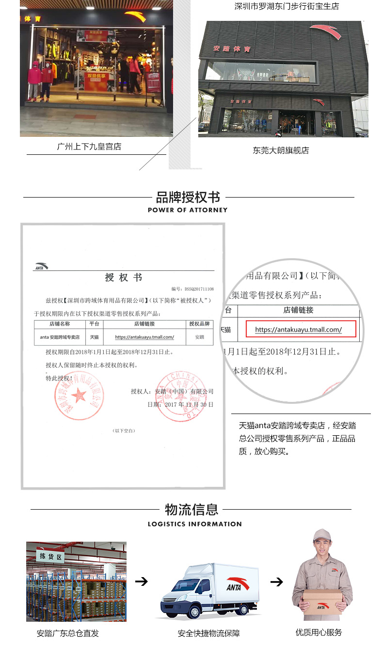 [Trung tâm mua sắm] Áo khoác nam Anta 2018 mùa thu mới áo khoác trùm đầu áo gió thể thao giản dị áo khoác gió nữ adidas