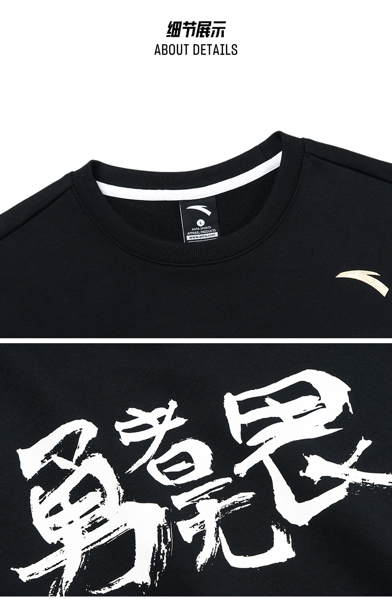 Áo len nam Anta 2019 Xuân Mới Xuân Mới Thư pháp Trung Quốc Áo tròn Cổ dài Áo thun nam - Thể thao lông cừu / jumper áo khoác vải nỉ