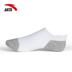 Anta vớ thể thao nam mùa hè phần mỏng vớ thoáng khí cotton mồ hôi khử mùi vớ vô hình thấp để giúp nông miệng vớ thuyền nam - Vớ thể thao tất nike chính hãng Vớ thể thao