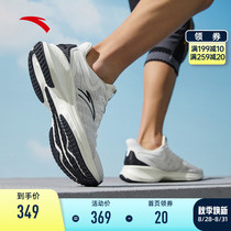  Shopping mall with the same Anta antelope running sports shoes mens official website 2021 new casual running shoes 112125585