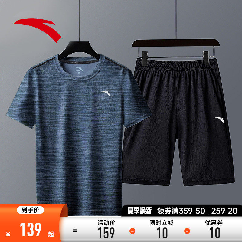 Anpedal Sportswear Suit Men's Ice Silk Short Sleeve T-shirt Shorts Summer Running Casual Speed Dry Clothes Dad Summer Clothes