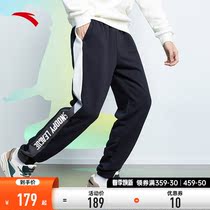 Antren Snubis joint-style sport long pants men loose spring and summer new casual loose close-up bunches pants