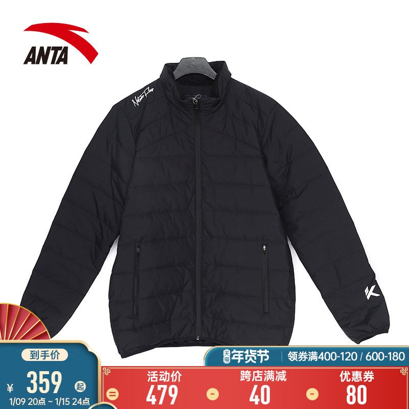 Anta down jacket kt men's official website winter New stand collar light and velvet warm sports jacket men's model