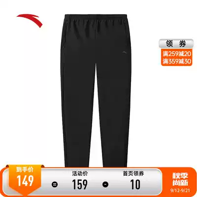 Shopping mall with Anta official website flagship 2021 autumn leisure new sports trousers women's ankle-length pants knitted pants