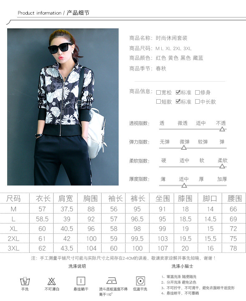 Tenue de loisirs femme - Ref 3240881 Image 15