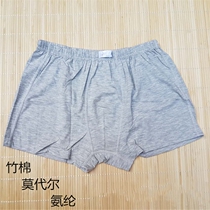 Pants underpants Four corners pants pure cotton crotch breathable antibacterial thin style trendy boys loose shorts flat corner underpants head