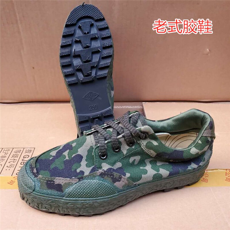 Laojihua 3517 low-top labor insurance shoes migrant construction site wear-resistant non-slip 06 training breathable canvas labor outdoor mountaineering