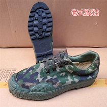 The Old China 3517 Low Help Labor Shoes Min Workwear Anti-Slip 06 Training Breathable Canvas Labor Outdoor Climbing