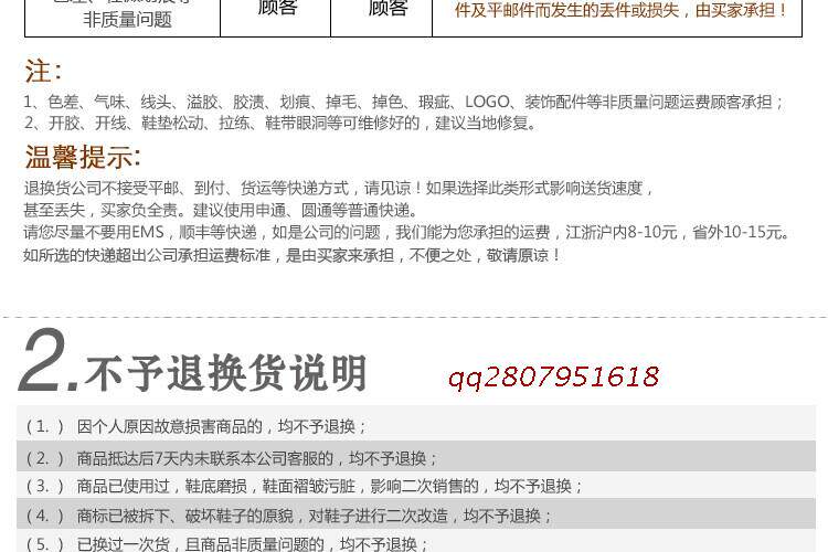 Bottes militaires .3514.3515 - Ref 1398417 Image 29