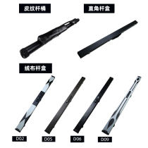 Snooker rod American rod 3 4 sections outer plastic bag angle leather wooden box Club rod barrel rod bag rod bag double slot