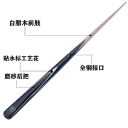 Tín hiệu hồ bơi đầu nhỏ công cộng cực Mỹ đen 8 16 màu chia snooker billiard thanh duy nhất vượt qua rod nguồn cung cấp đầu lớn