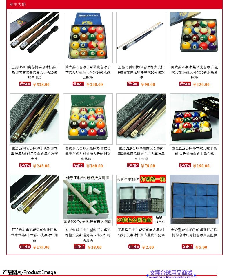 Bi-a đầu đồng sừng sừng đồng hoop đầu câu lạc bộ Mỹ gậy bi a