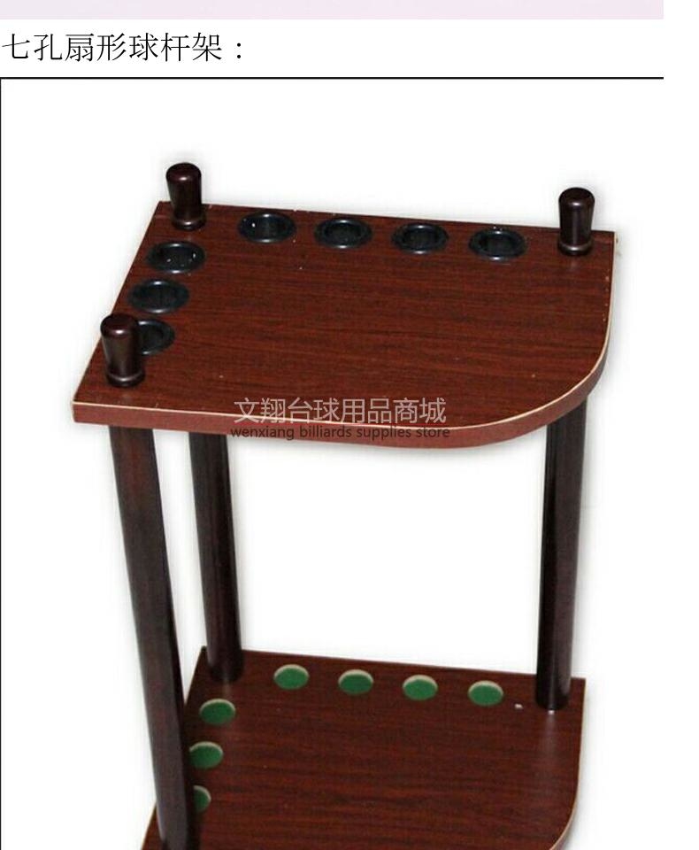 Hồ bơi tín hiệu thanh nhựa sáu lỗ gỗ rắn treo thanh giá treo tường thanh dọc hồ bơi giá đỡ phụ kiện bàn bi a