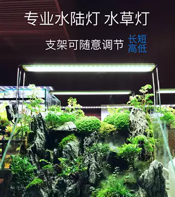 TWIPS TWIPS Sun series plant full spectrum LED aquatic lamp water and land cylinder lamp high support lamp aquarium lamp