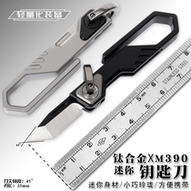 m390 powder steel folding knife folding knife titanium alloy water fruit knife outdoor anti-body sharp knife high hardness knife small knife