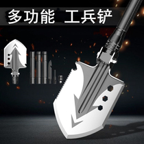 Multifunctional Engineering Shovels German Outdoor Manganese Steel Soldier Shovels China Folding On-board Camping Camping Fishing Iron Shovel