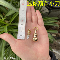 Mini brass small gourd pendant small knife anti-body folding knife handy knife concealed removable water fruit knife express small knife