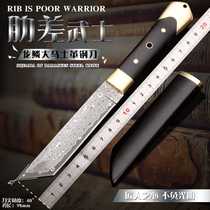 High Hardness Damascus Steel Knife Wilderness Wilderness Outdoor Small Knife Straight Cutters Collection Patterned Steel Fruit Knife Small Knife