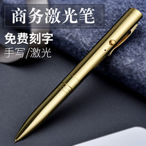 Laser flashlight infrared sand table pen sales department USB charging laser lamp long-range coach green finger pen