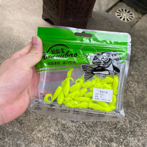 Cruiser Bag Soft Bait Road Sub Black Pit Soft Bait Roll Tail Small Fish Sea Fishing Bass fish Anchovies Special Bait Bait 400 times