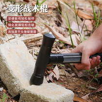 Outdoor climbing staff Versatile Anti-Body Stick Mid Knife Cane Wilderness Courtbody Equipment Anti-Body Supplies Tactical Stick Crutches