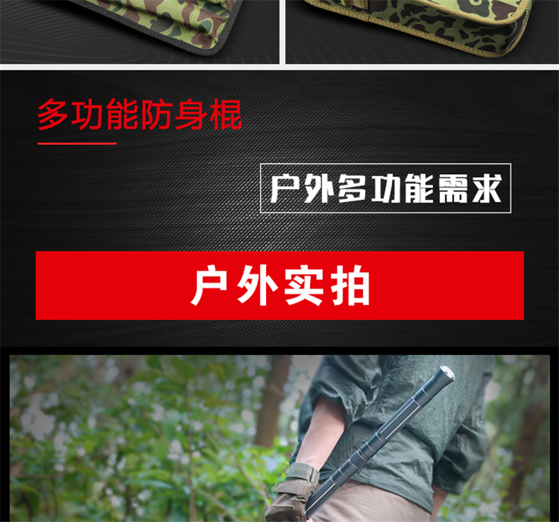 Đa chức năng trekking cực có thể thu vào đi bộ ngoài trời gấp stick tự vệ xe hoang dã survival defense stick gậy xếp gọn