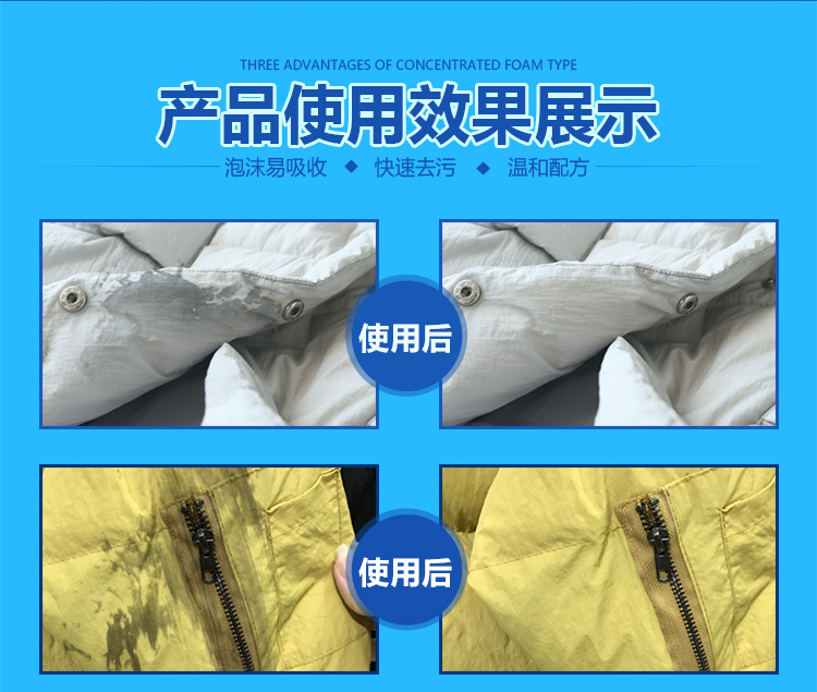 Mua 2 tặng 1 xuống chất tẩy khô miễn phí giặt vải miễn phí chất làm sạch bọt chất tẩy rửa phun dầu - Dịch vụ giặt ủi thuốc tẩy quần áo