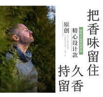 Fragrance fixing agent lengthening time of fragrance fragrance fragrance stabilizer