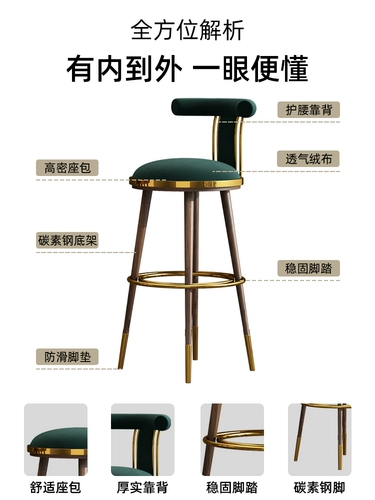 Барный стул из цельного дерева, легкая роскошь и ощущение высокого класса, домашний стул с высокой спинкой, барный стул American Island, высокий табурет для стойки бара