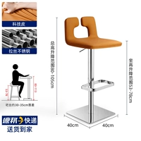 Из нержавеющей стали, оранжевый, 53-78см