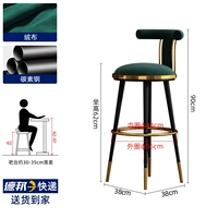 Темно-зеленый [черная углеродистая сталь], высота сиденья 62 см.