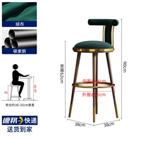 Темно-зеленый [орех, углеродистая сталь], высота сиденья 62 см.