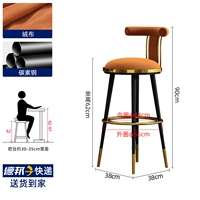 Оранжевый, черный, 62см