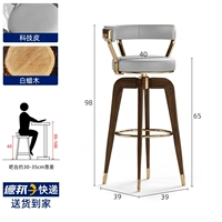 Серый - со спинкой/ножками из ясеня/высота сиденья 65 см, титановое кольцо