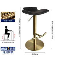 [Кожа наппа]-Черный [Титановые ножки] [Высота сиденья 60-85см* можно поднимать и опускать] [Готовый ассортимент]