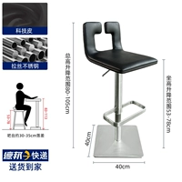 Из нержавеющей стали, 53-78см