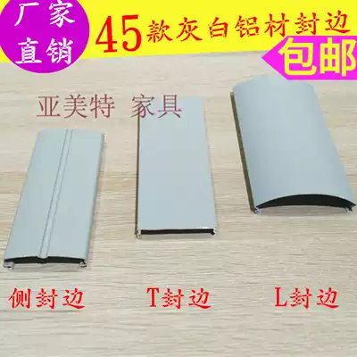 45 office screen partition accessories edge banding 32 card holder desk hardware connector aluminum alloy arc cover