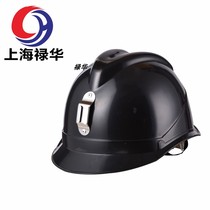 Shanghai Luhua hard hat protective helmet model WXV type mining national standard imported ABS material