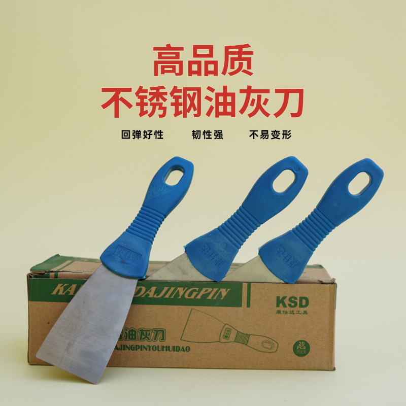 Scraper Scraper Puff Putty Putty Cutt Slide Slide Slide Slide Sknife Sknife Sknife